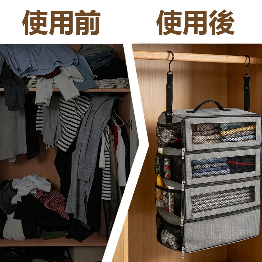 Travel Compression Large Clothes Storage Garment Inner Travel Convenient Business Closet Pouch, Pouch, Hanging, Foldable, 4-Tier, Capacity,