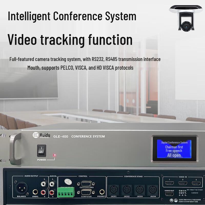 HuiDu GLE-400 Series Digital Conference System (CN Version)