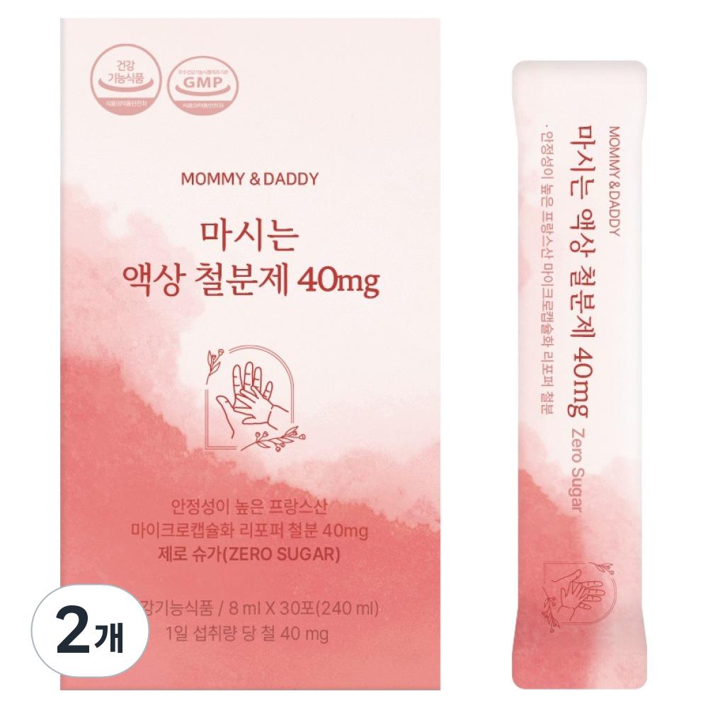 Mommy & Daddy Liquid Iron Supplement 40mg 2 Pcs 240ml