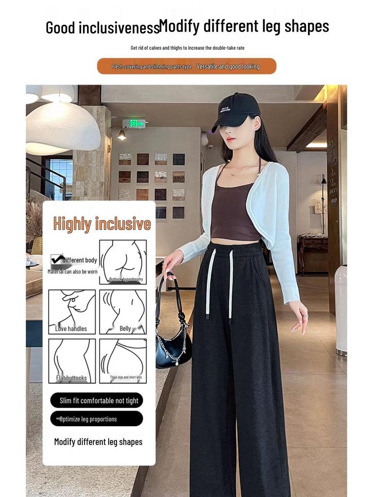 2025 New Drapey Glutinous Rice Pants: Soft, Breathable, Slimming Straight-Leg Pants for Women – Comfortable and Skin-Friendly.