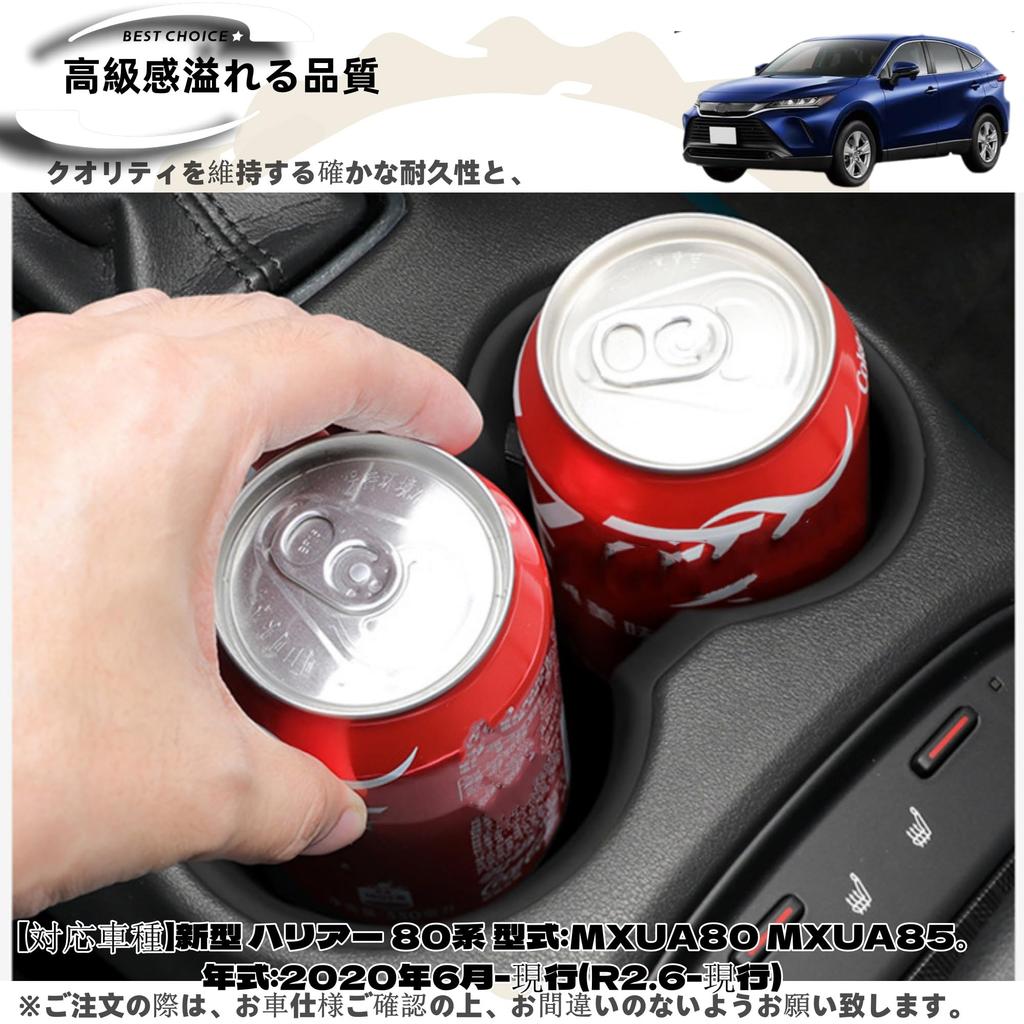 DodoxDIY Applicable New Harrier 80 Series Accessories Console Drink Holder