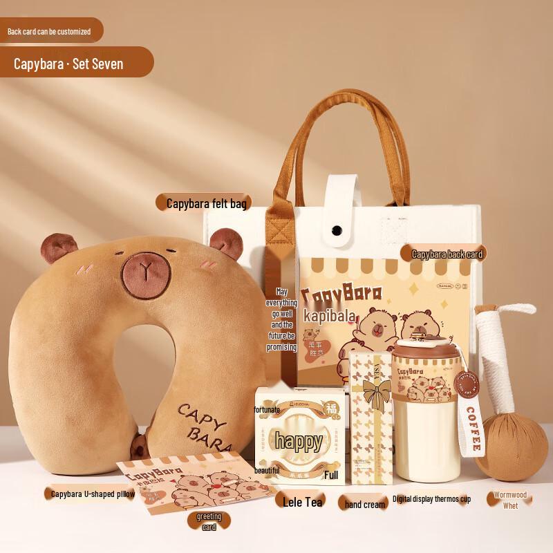 Mid-Autumn & National Day Festive Gift Set Set 07
