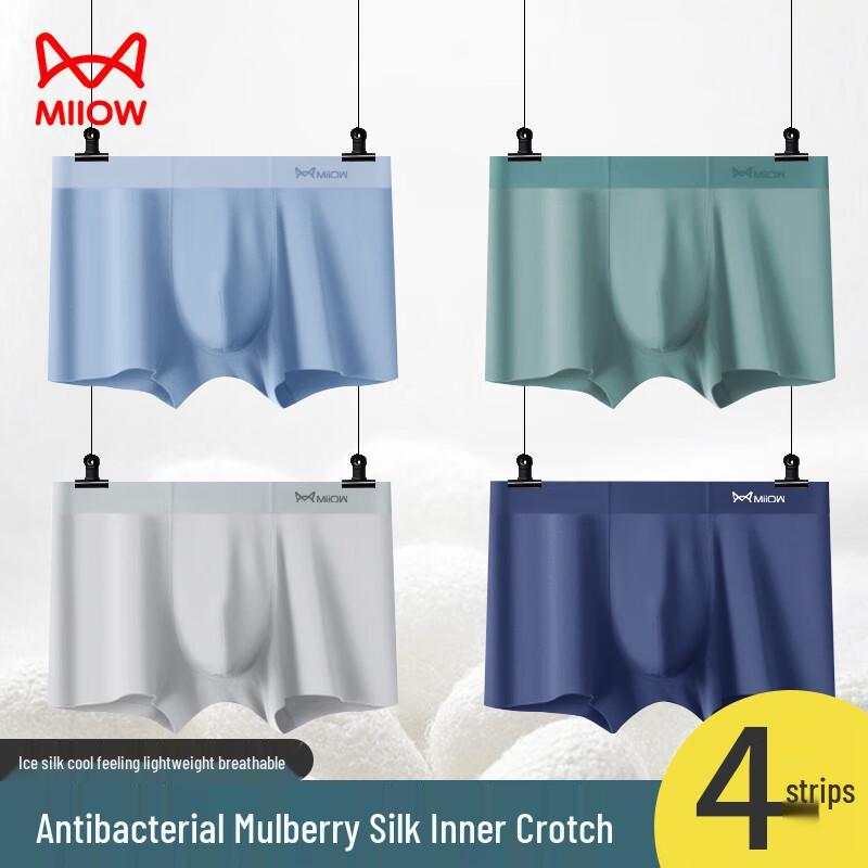 Miiow Men's Ice Silk Antibacterial Boxer Briefs 4-Pack