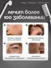 Darsonval for the hair of the face and body professional 4 nozzles 10 watts