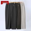 Women's Casual High-Waist Straight-Leg Pants