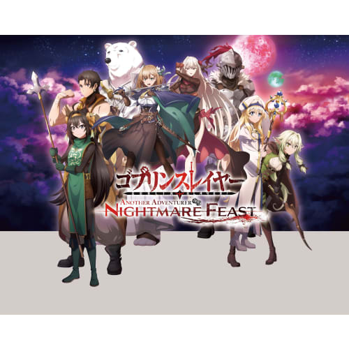 goblin slayer -another adventurer- nightmare feast regular edition