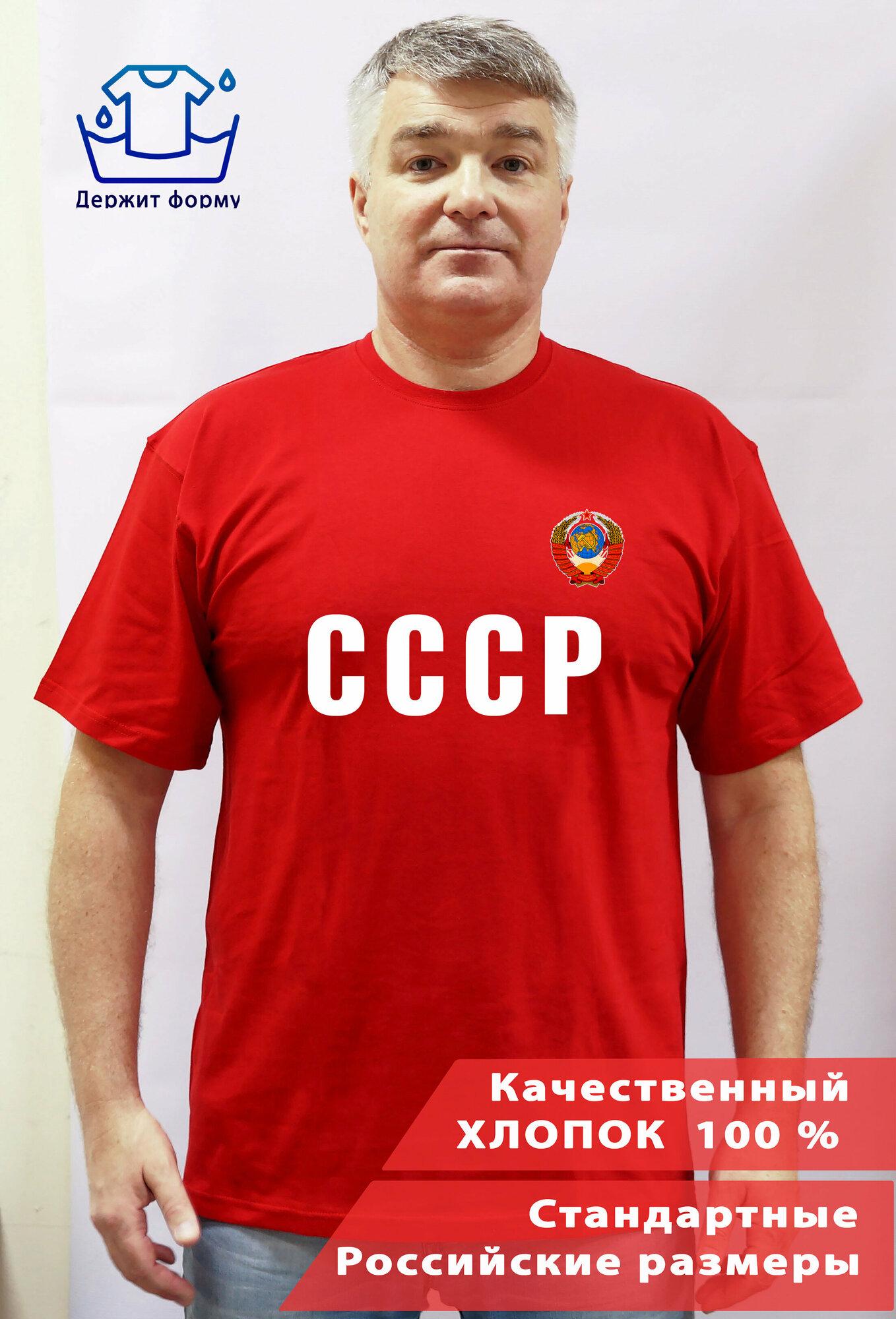 

T-shirt Ganza 4XL