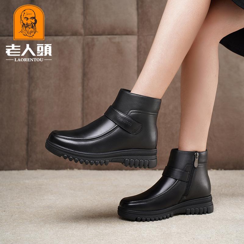 Old man head winter cotton shoes soft sole thickened velvet warm non-slip leather shoes women's short boots women's shoes 2277107M