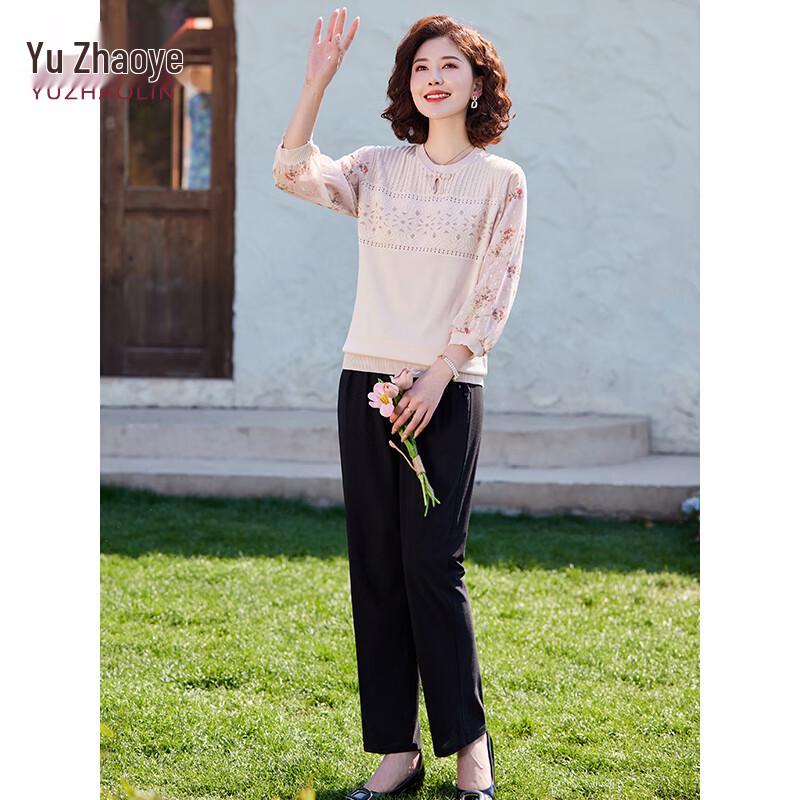 Yu Zhaolin Women's Ice Silk Seven-Quarter Sleeve Top & Pants Set