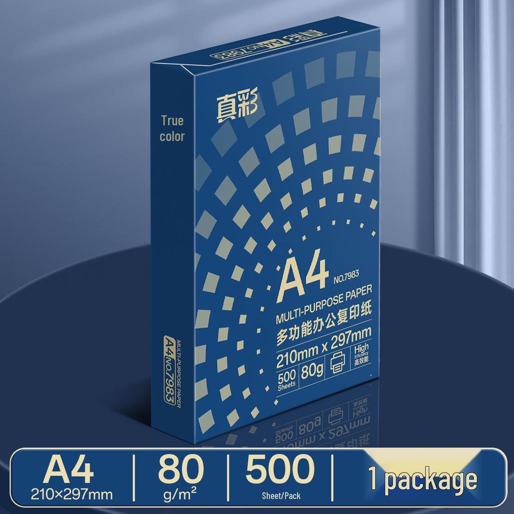 A4 Multifunctional Office Copy Paper, 70g, 500 Sheets - Full Box