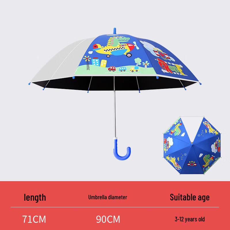 NanQiao Children's Skylight Umbrella