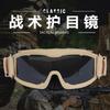 Alpha Tactical Goggles Protective Eyewear for Military Enthusiasts, Impact-Resistant, Single-Person Cycling Windproof and Sandproof Sunglasses