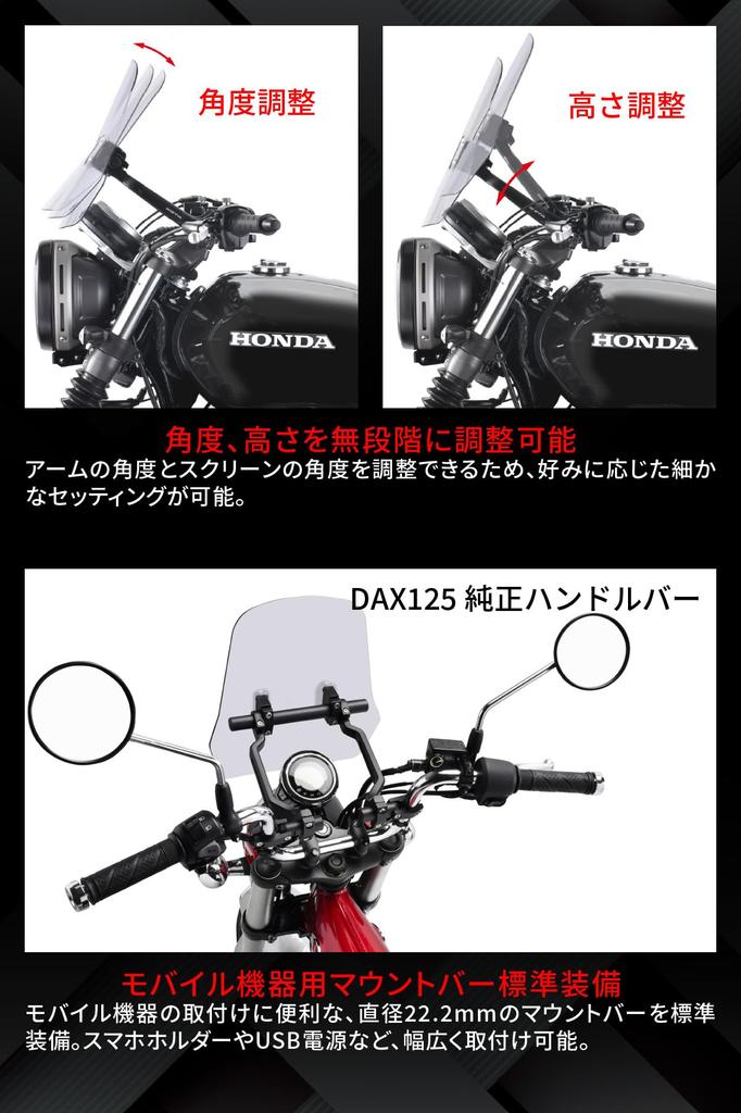 ZETA RACING Explorer Standard Windshield Screen for Light Smoke Mobile Device Standard Mounting Angle and Height Touring Dirtfreak DAX125,