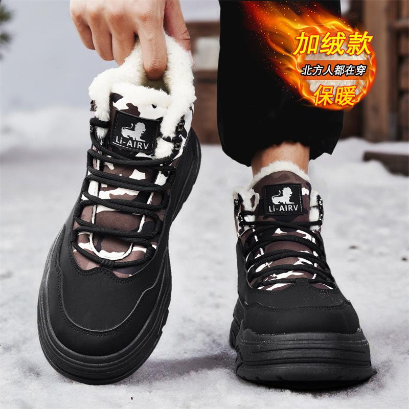 Snow boots winter high-top velvet thickened warm cotton shoes integrated waterproof and non-slip Martin boots