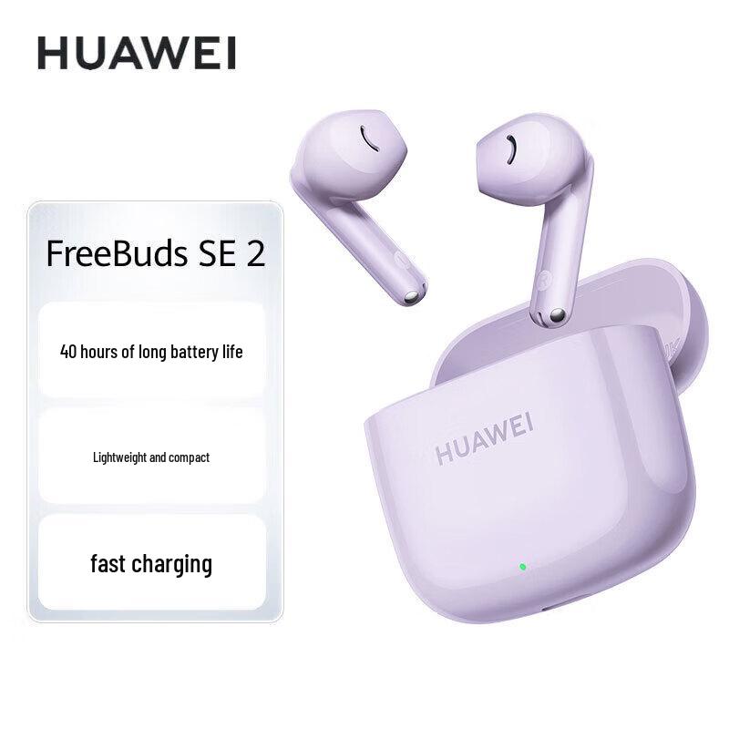 

Huawei FreeBuds SE 2 Wireless Earbuds