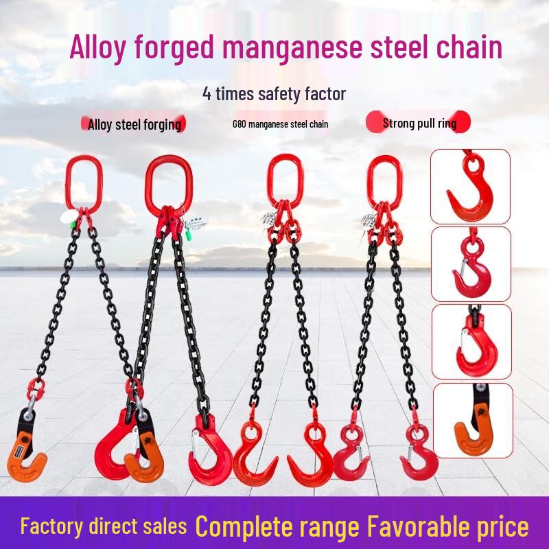 G80 Heavy-Duty Lifting Chain Sling Assembly