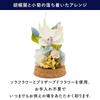 Mirai Agris PD Collection Preserved Flowers in Glass Dome Blue L Size, Japanese Buddhist Altar Floral Memorial Tribute Orchid and Mum