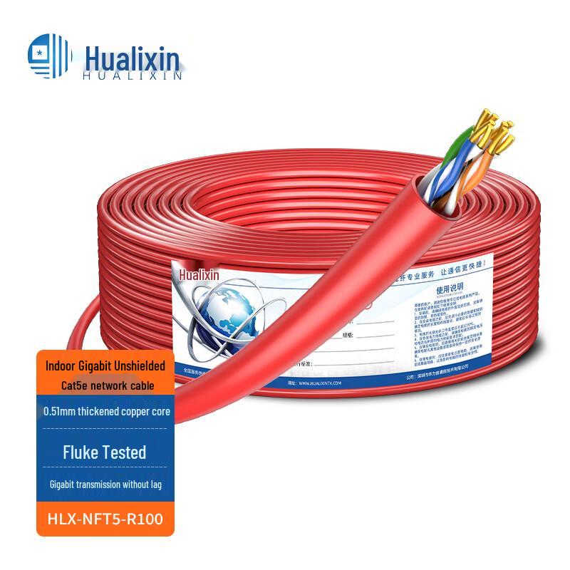 

HUALIXIN Gigabit Ethernet Cable 100m