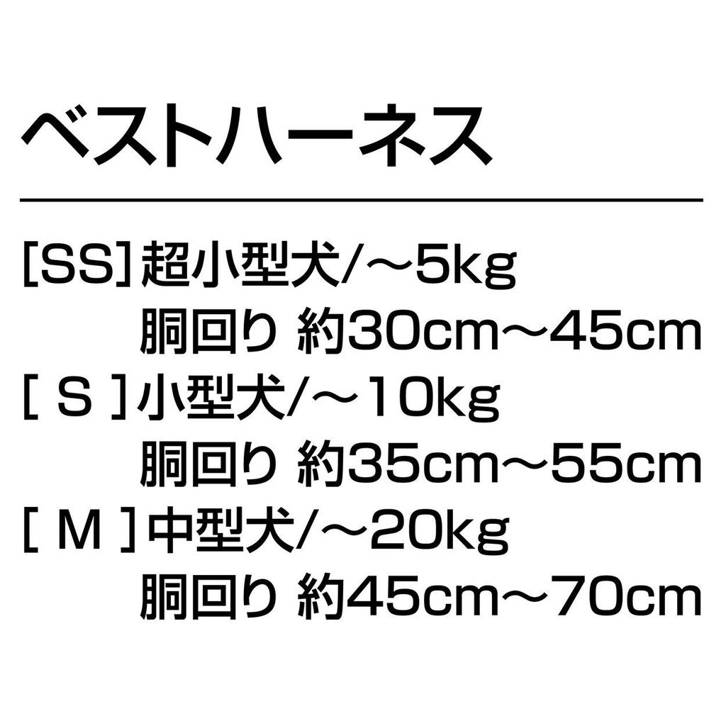 Petio Ethical Door Camouflage Vest Size M Harness, Red, Dog,