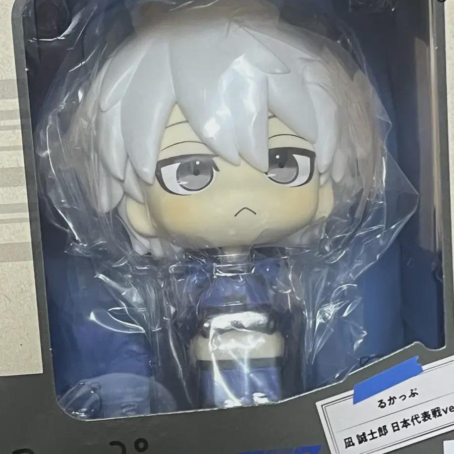 

Blue Lock Наги Смотри вверх Запечатанный Совершенно новый