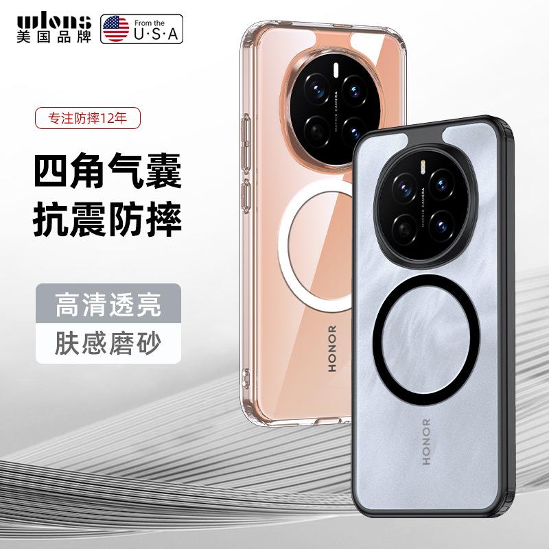 Support, suitable for magic8pro transparent magnetic mobile phone case Honor 600Pro matte protective case all-inclusive