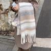 Scarf Women's Winter High-end Sense, Colored Fluffy Fringed Large Shawl, Warm and Versatile Atmosphere, Striped Scarf