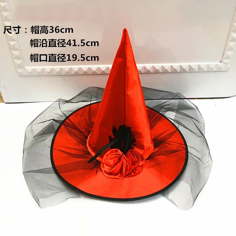 Halloween Wizard Hat Party Children Adult Black Pointed Cloth Magician Hat Witch Hat Masquerade Ball Party Hats Dressing