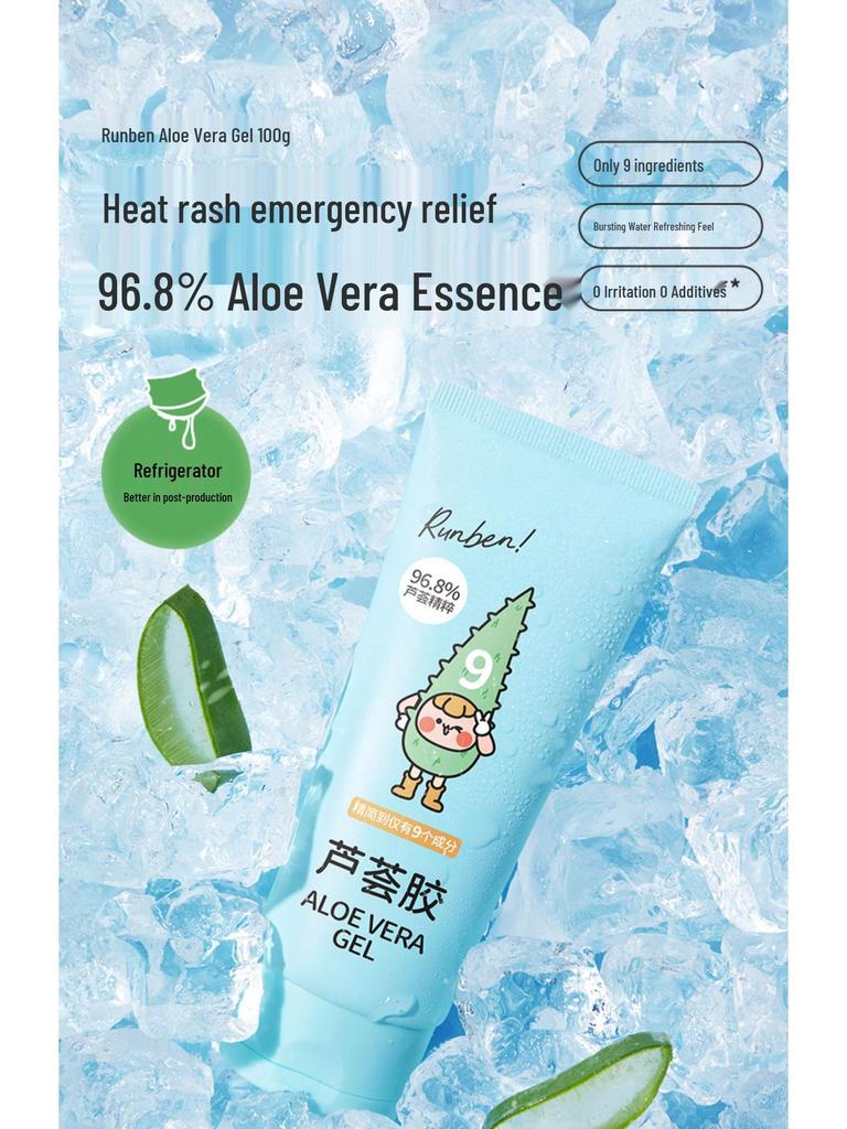 Runben Aloe Vera Gel: After-Sun Reparatur & Beruhigungs-Feuchtigkeitscreme  fr Babys, Kinder & Schler. gnstig kaufen  Preis, kostenloser Versand,  echte Bewertungen mit Fotos  Joom
