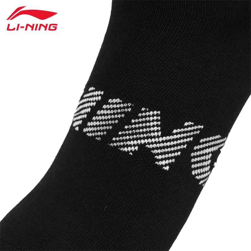 LI-NING AWSU025-2 Sweat-Wicking Sports Socks