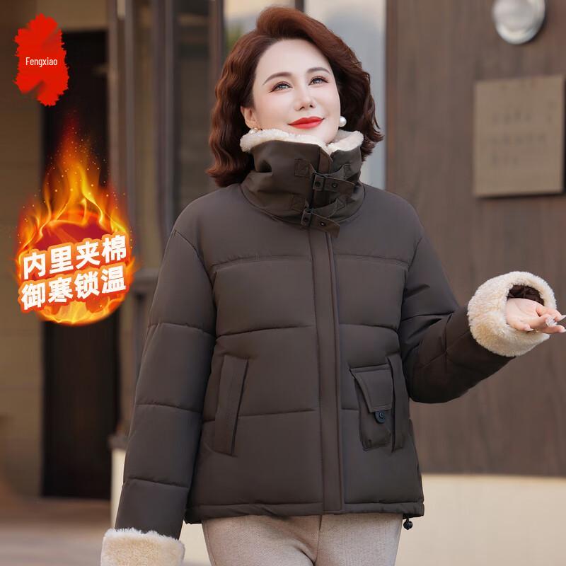 

Женская модная утолщенная зимняя стеганая куртка 3XL