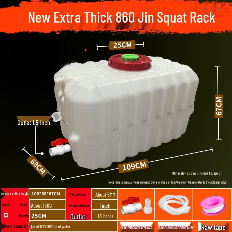 JPHZNB Thickened Large Capacity Plastic Water Storage Tank