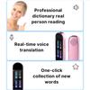Portable Dictionary Translation Pen 1WAAC Hi-Fi Speaker 2.8-Inch HD Touch Screen Text Scanning Reading Translator Device