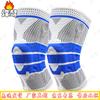 Feng'ao Anti-Slip Silicone Sports Knee Pads