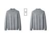 Men's Stand-Up Collar Wool Blend Sweater - Warm, Basic Style for Autumn/Winter