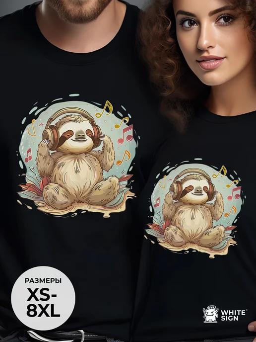 Oversized cotton T-shirt with  Musical Sloth  print S