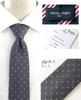 [Businessman Support] One-touch tie with dimple, zip-type easy tie, set of 3, blade width 7.5cm, Free Size, h-123set, polka dot pattern, zip-h123set