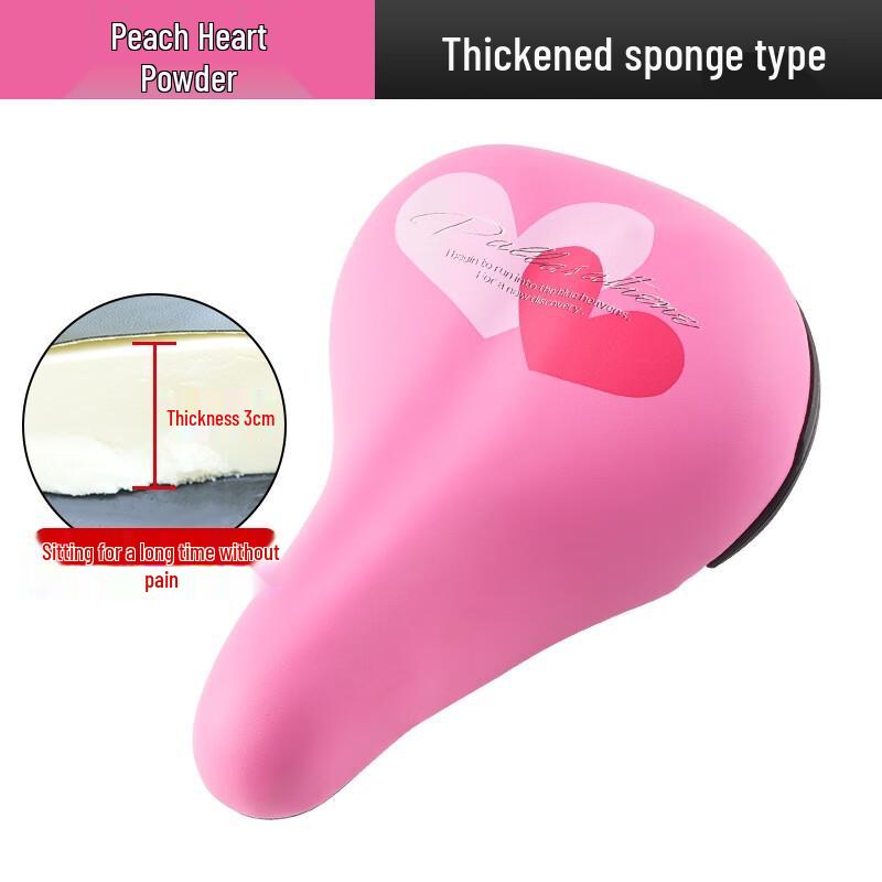 Lishi Kids Bike Saddle Cushion