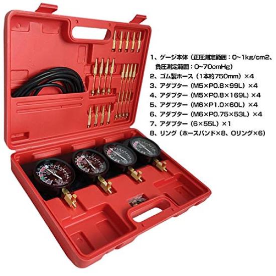 Fkstyle Vacuum Gauge Set with Regulator and Carburetor Synchronizer Car/Motorcycle 4-Piece [Used]