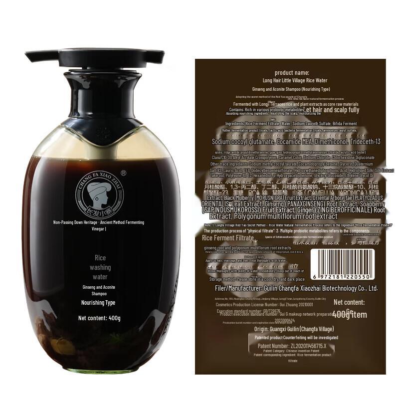 Long Hair Xiaozhai Shampoo & Conditioner Set