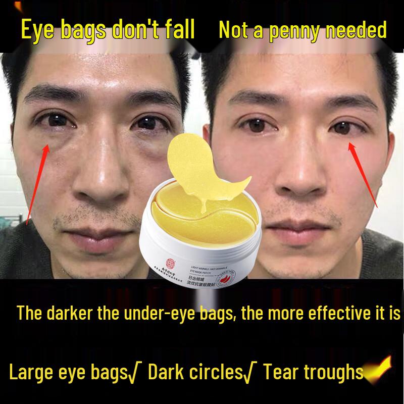 

Мужская маска для глаз Nanjing Tongrentang от темных кругов и мелких морщин