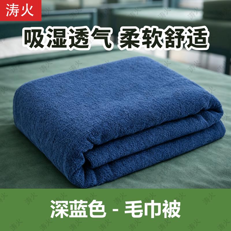 Thick Absorbent Single Towel Blanket