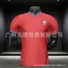 Portugal National Team 2026 World Cup Soccer Jersey CR7 Vinicius Style Men Women Short Sleeve Football Kit