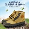 High-top waterproof liberation shoes, non-slip and wear-resistant work yellow rubber shoes, outdoor mountaineering three-proof camouflage shoes