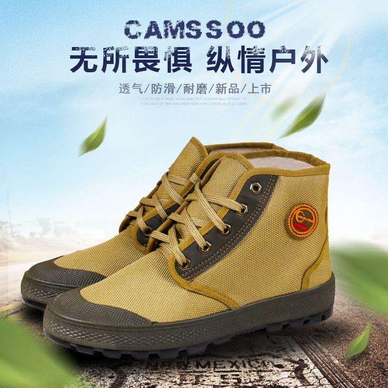 High-top waterproof liberation shoes, non-slip and wear-resistant work yellow rubber shoes, outdoor mountaineering three-proof camouflage shoes