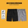 Kids Solid Knee Length Suit Shorts For Boys Girls School Performance Casual Pants