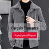 Men's Trendy Gray Lambswool Stand Collar Jacket - Plus Velvet Thickened Winter Coat