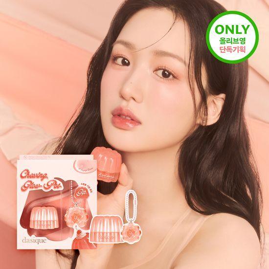 Wähle einen von 20 DASIQUE Chewing Glow Pots (Einzelartikel/Werbeartikel)