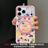 Xiaoxin family applies to Apple 17promax mobile phone case iphone16 rotating bracket 15 cute 14 couple 13