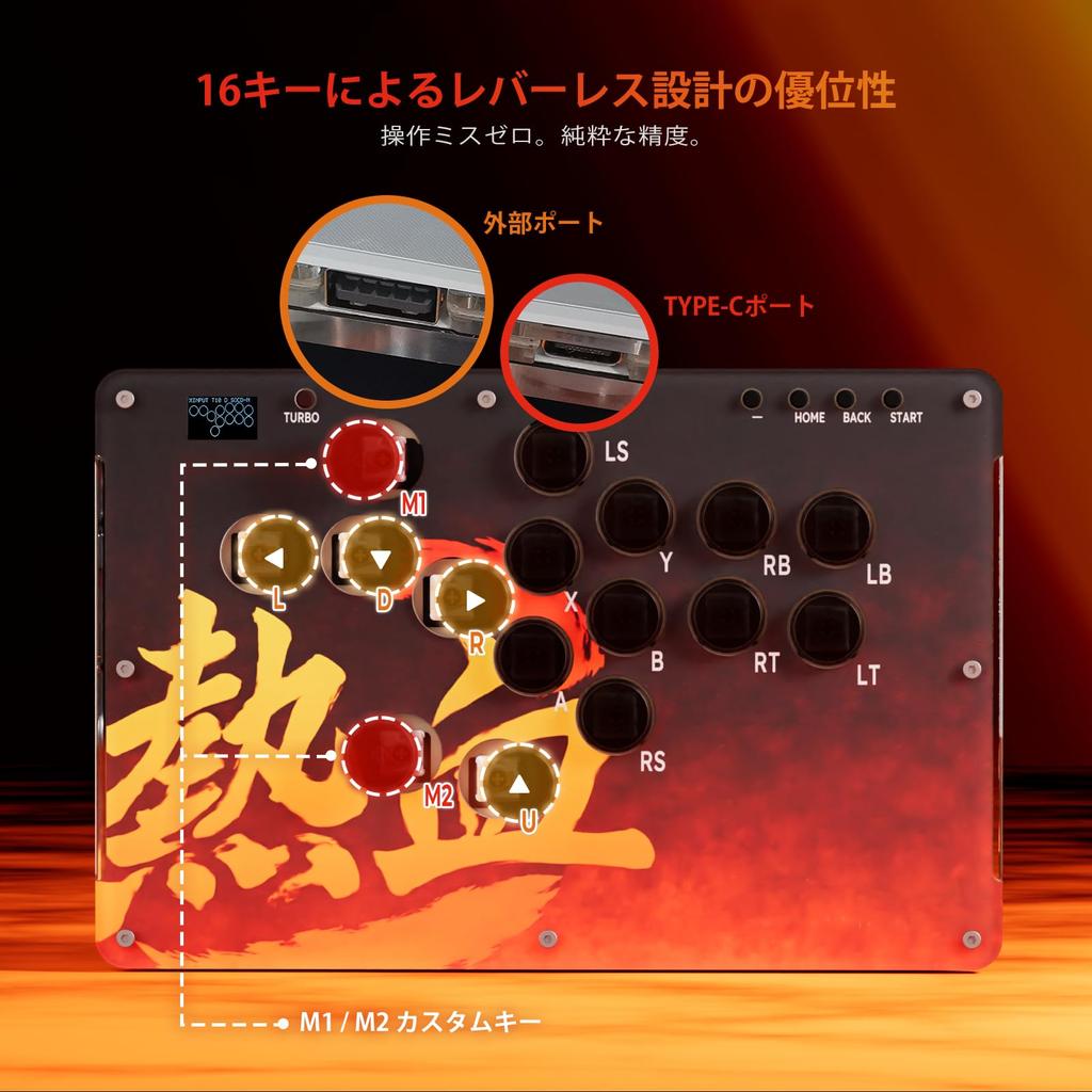 RK ROYAL KLUDGE T16 Arcade Leverless 16 Custom RGB SOCD Turbo Spacious Top Stable Desktop Zero Comfortable Fighting For Japanese Instruction Manual
