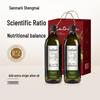 Caixa de Presente de Óleo Comestível Shengmai 2L (2x1L)